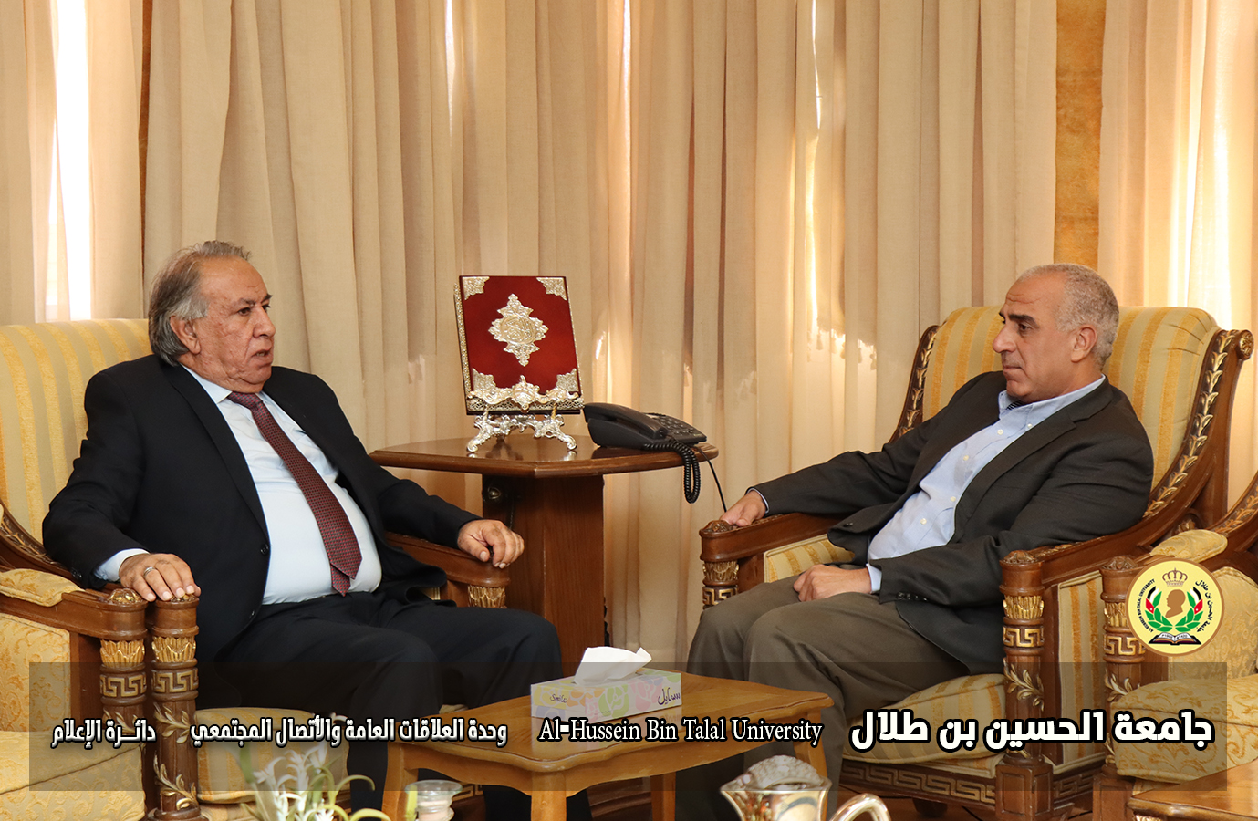 President of Al-Hussein Bin Talal University meets businessma